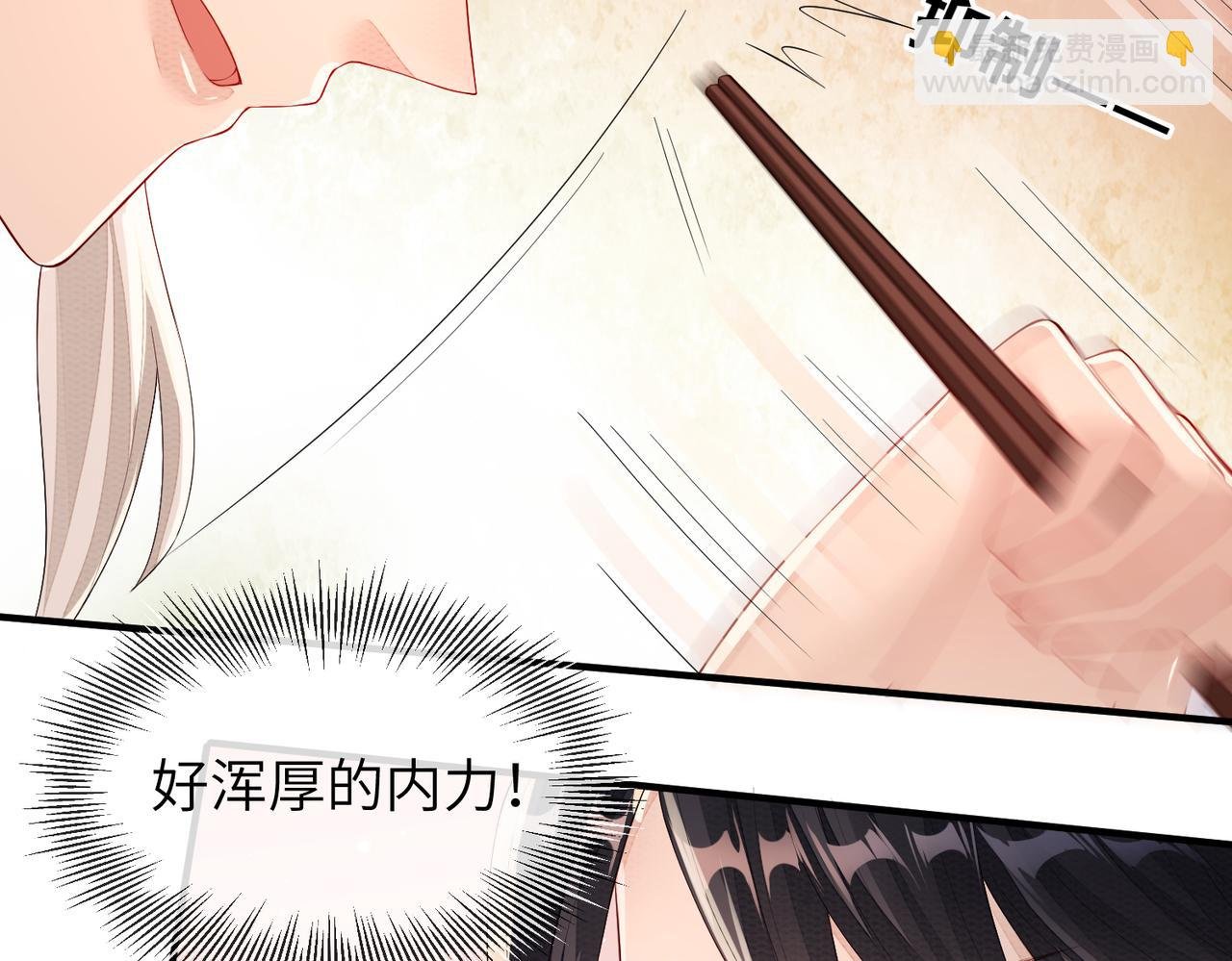 第6话 我要让他血债血偿！