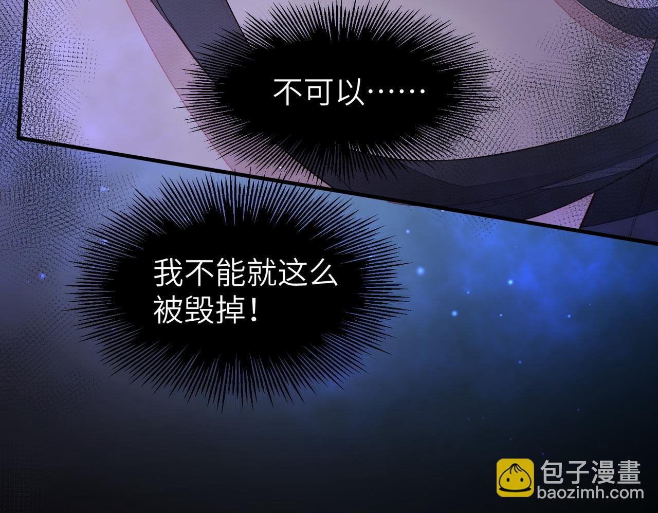 第6话 我要让他血债血偿！