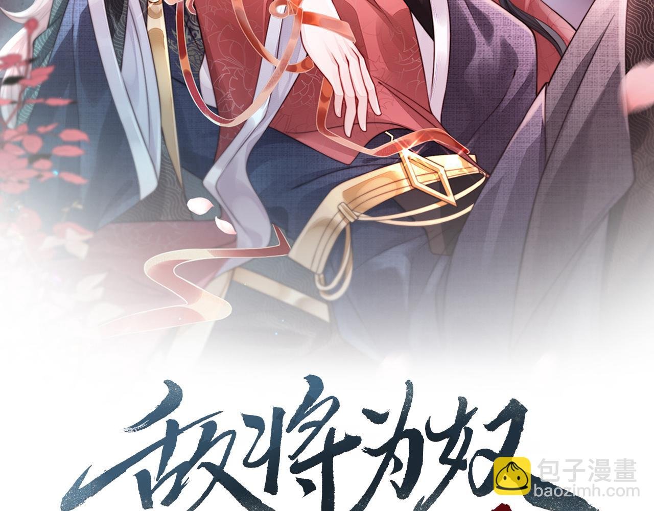 第62话 你信他！？