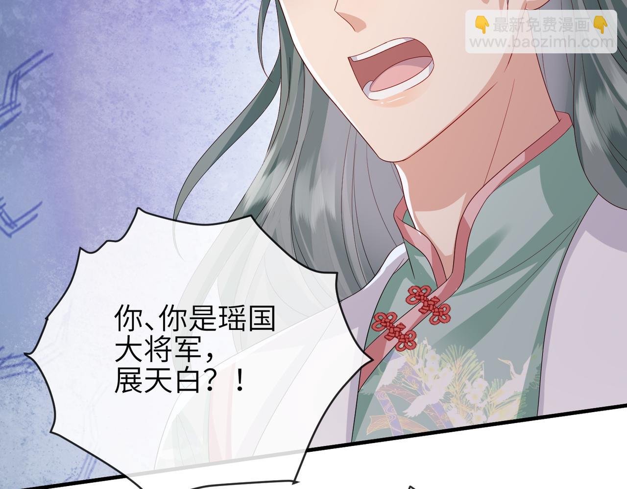 第62话 你信他！？