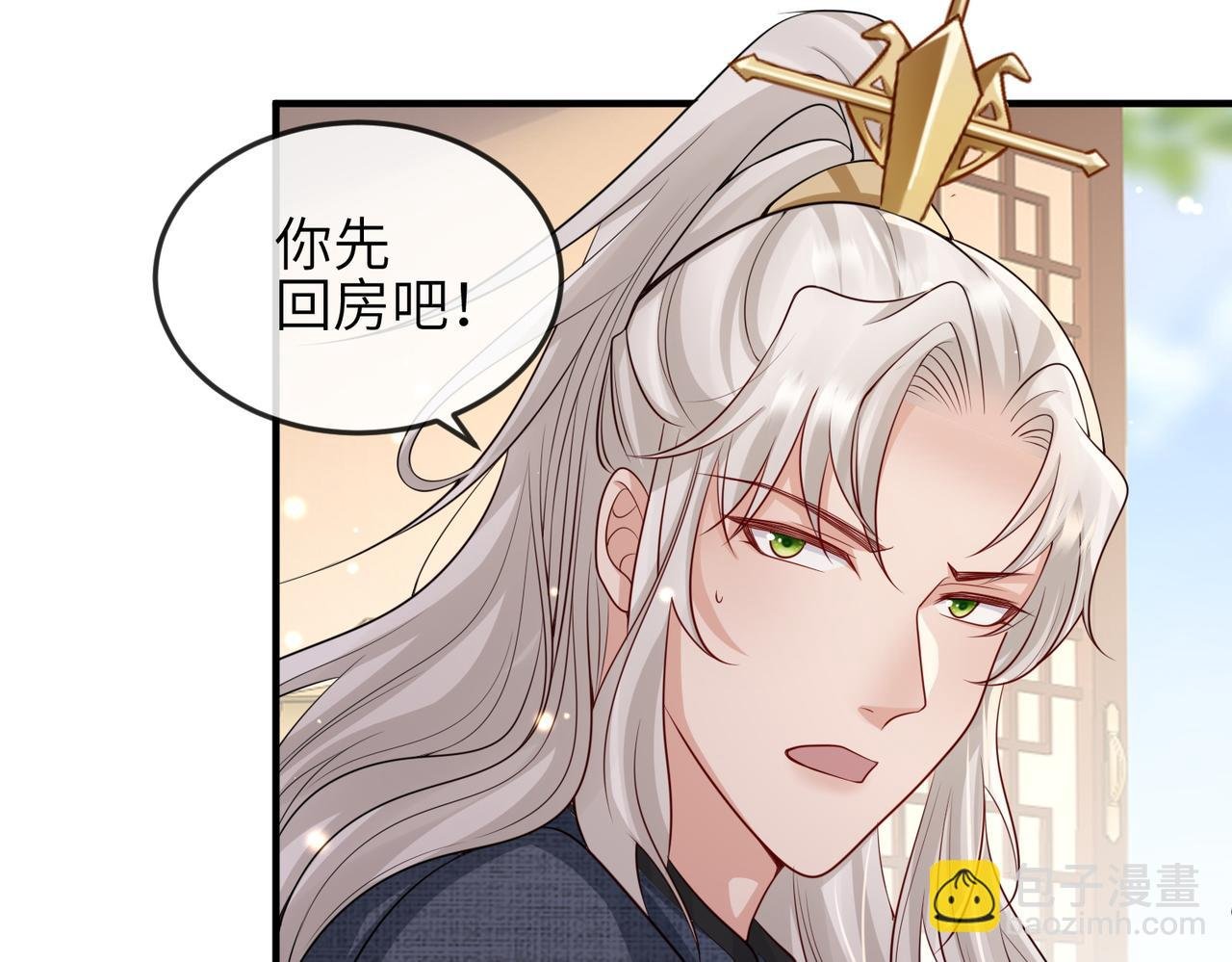 第62话 你信他！？