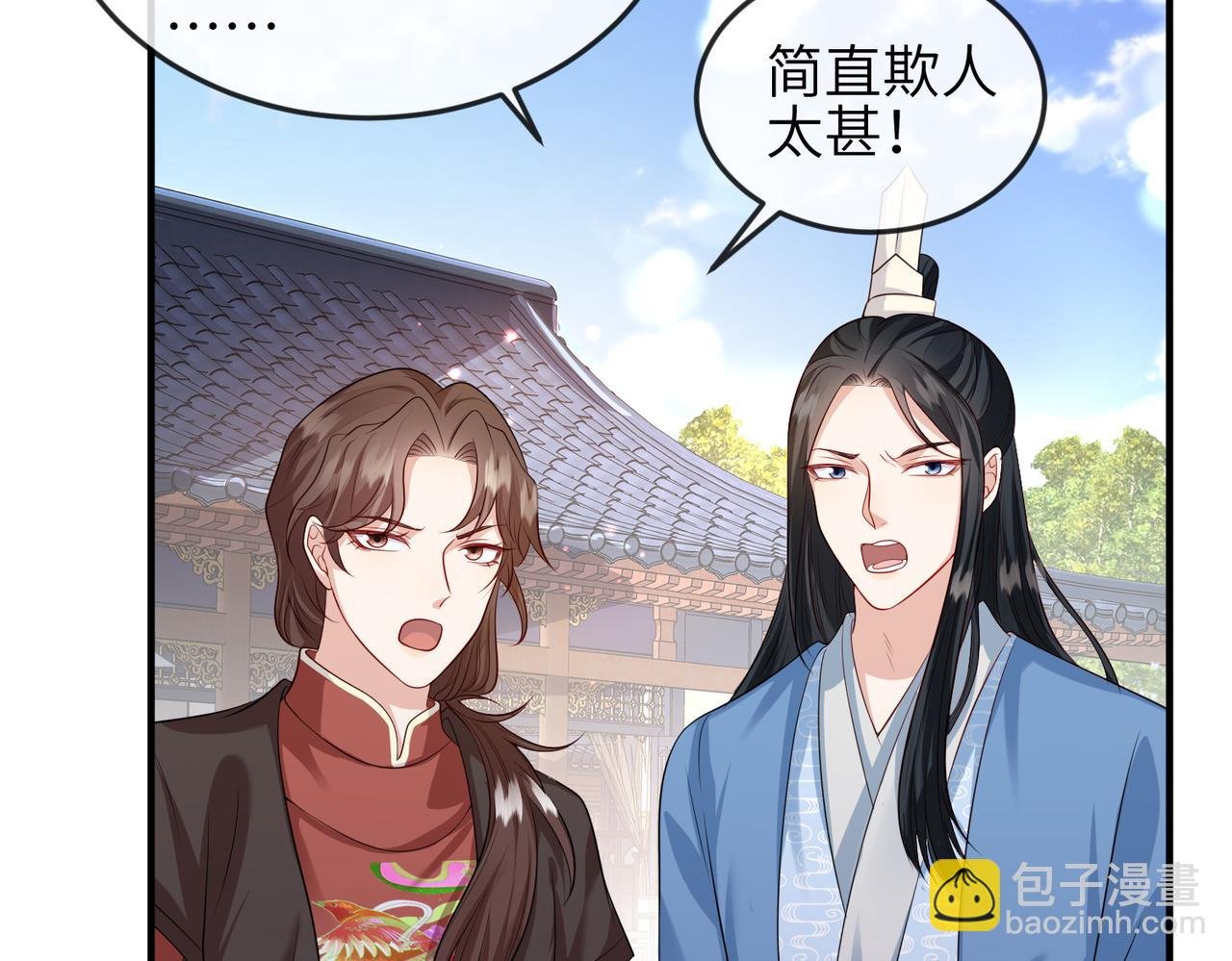 第62话 你信他！？
