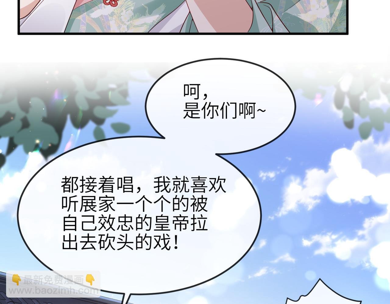 第62话 你信他！？