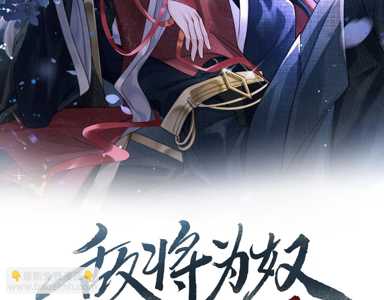 第63话 好，我走！
