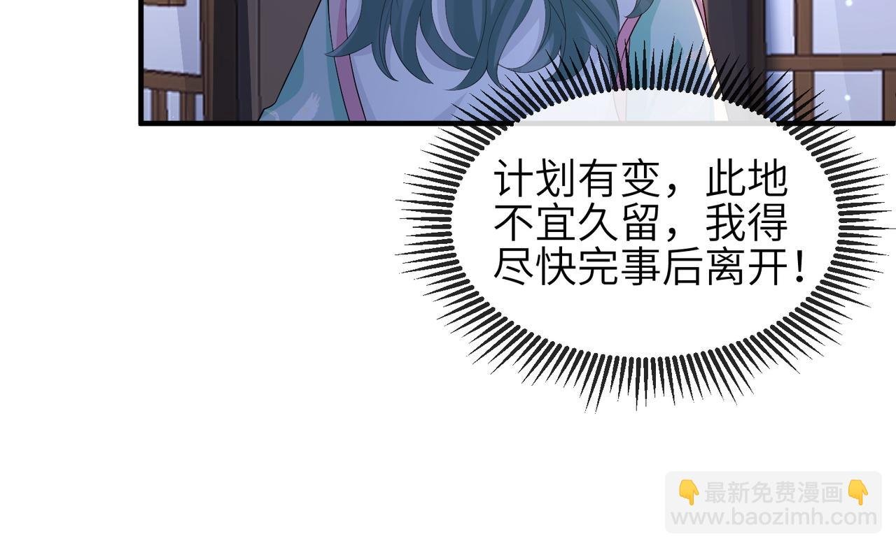 第64话 这就是你的目的