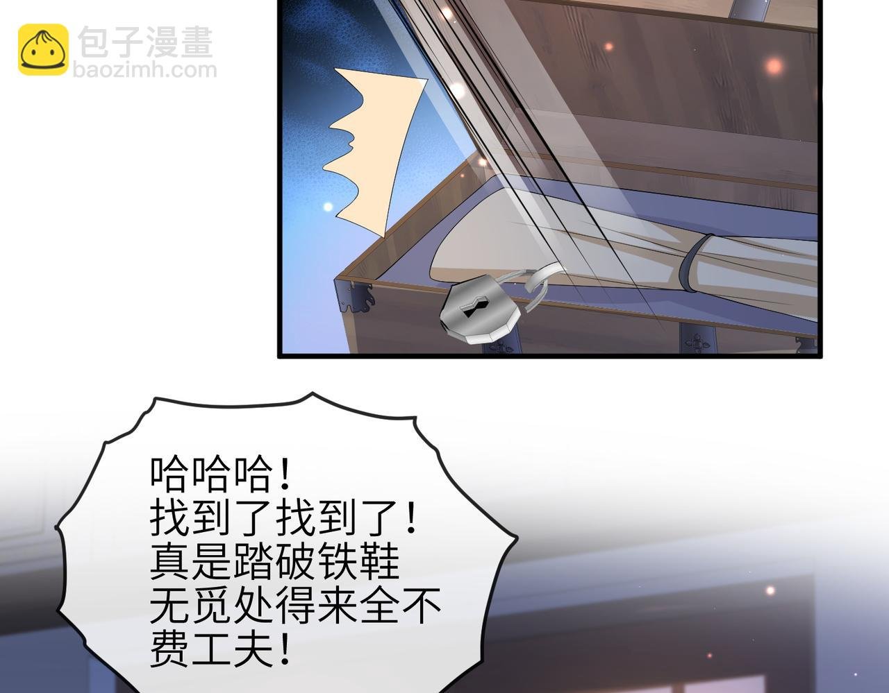第64话 这就是你的目的