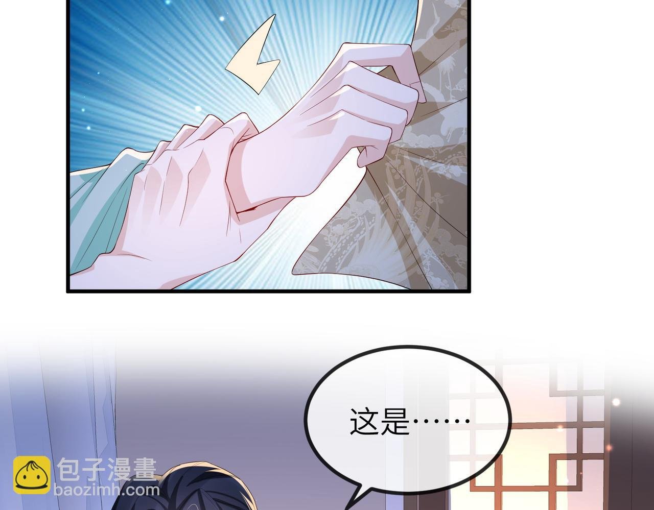 第64话 这就是你的目的