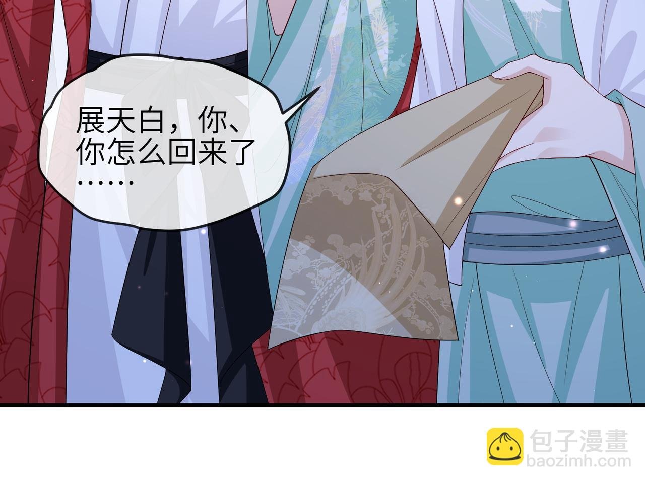 第64话 这就是你的目的