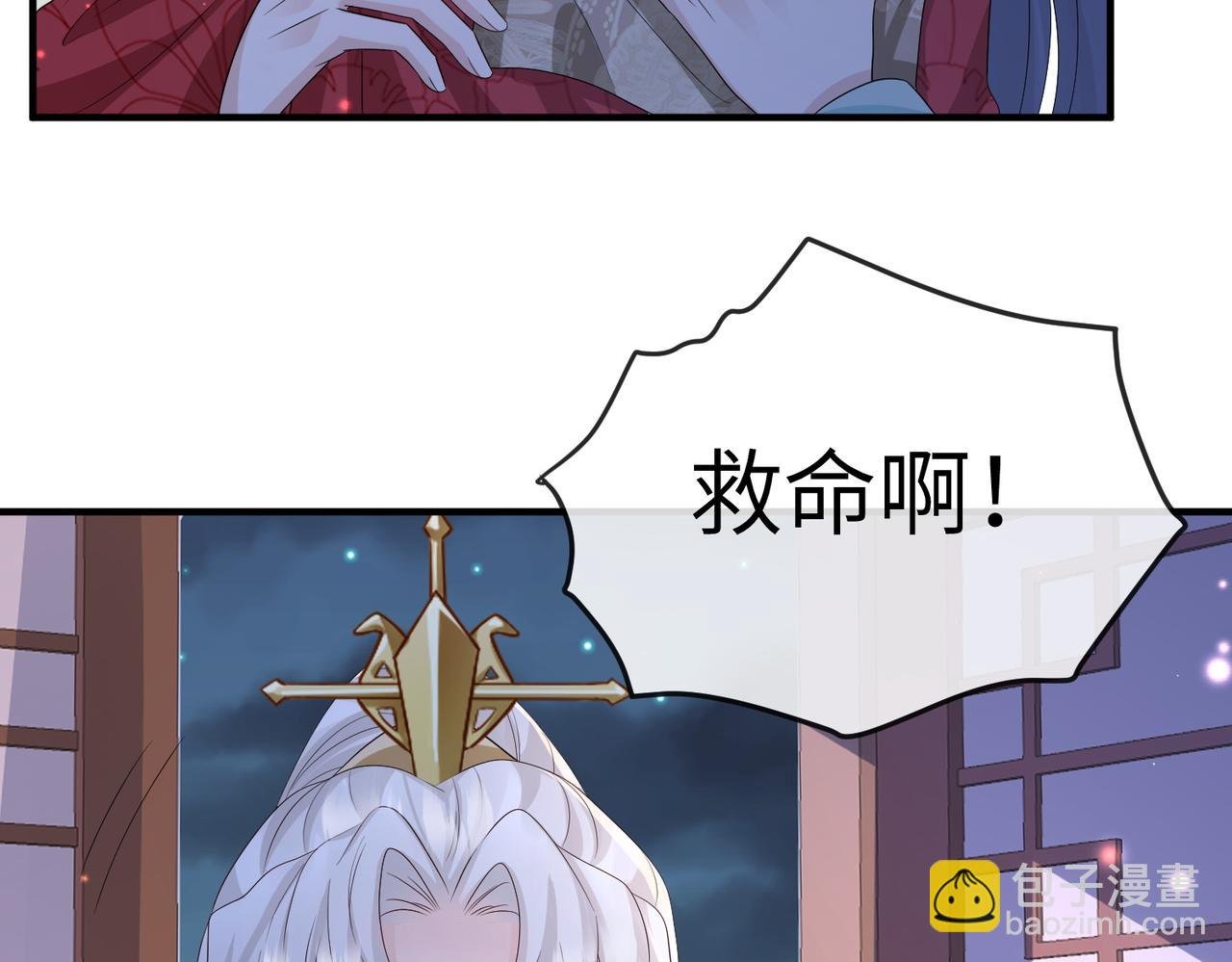 第64话 这就是你的目的
