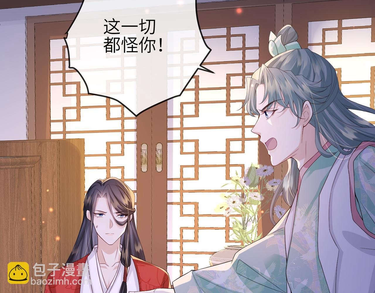 第65话 唯一的王妃