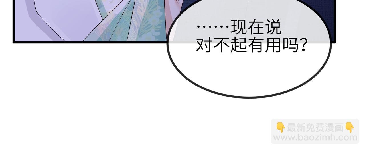第65话 唯一的王妃