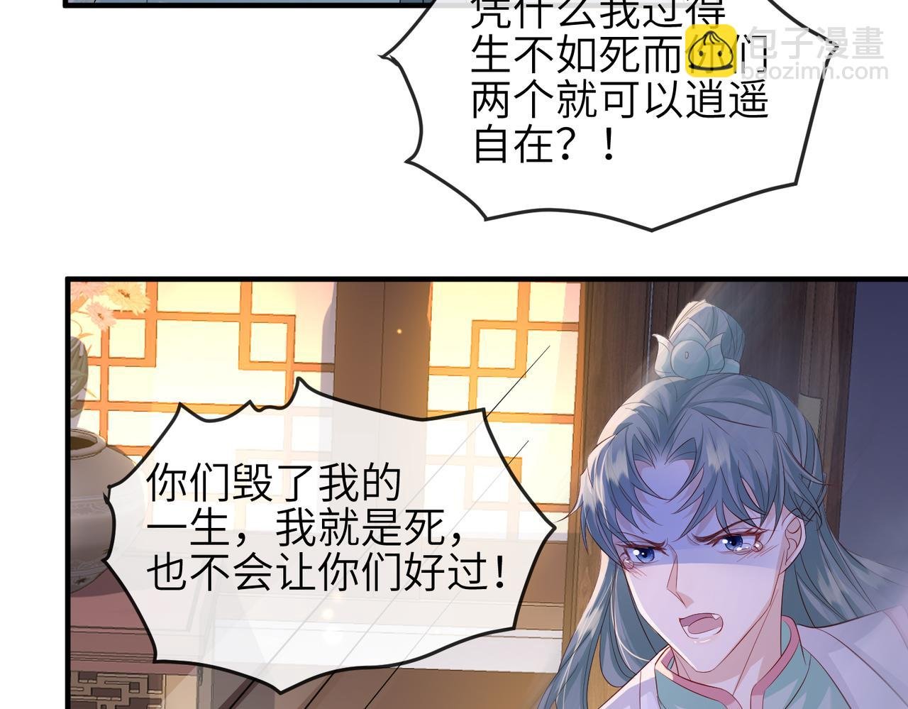 第65话 唯一的王妃