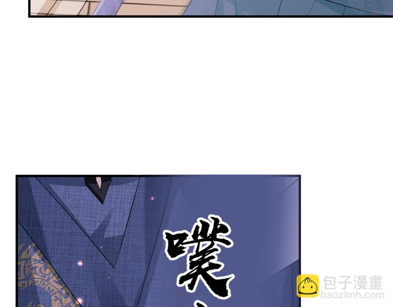第65话 唯一的王妃