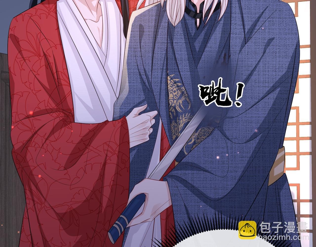 第65话 唯一的王妃