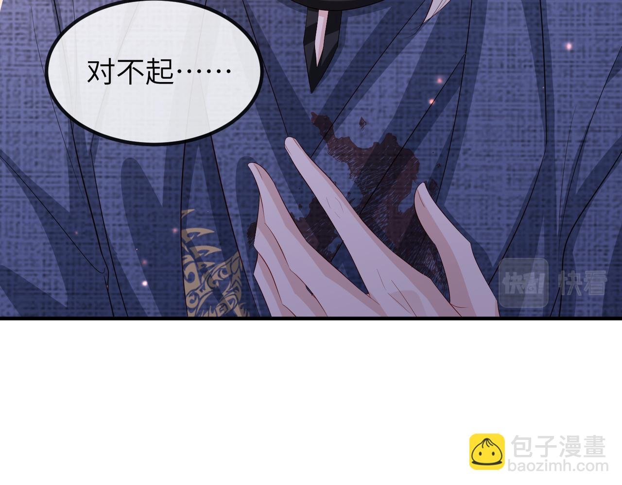 第65话 唯一的王妃