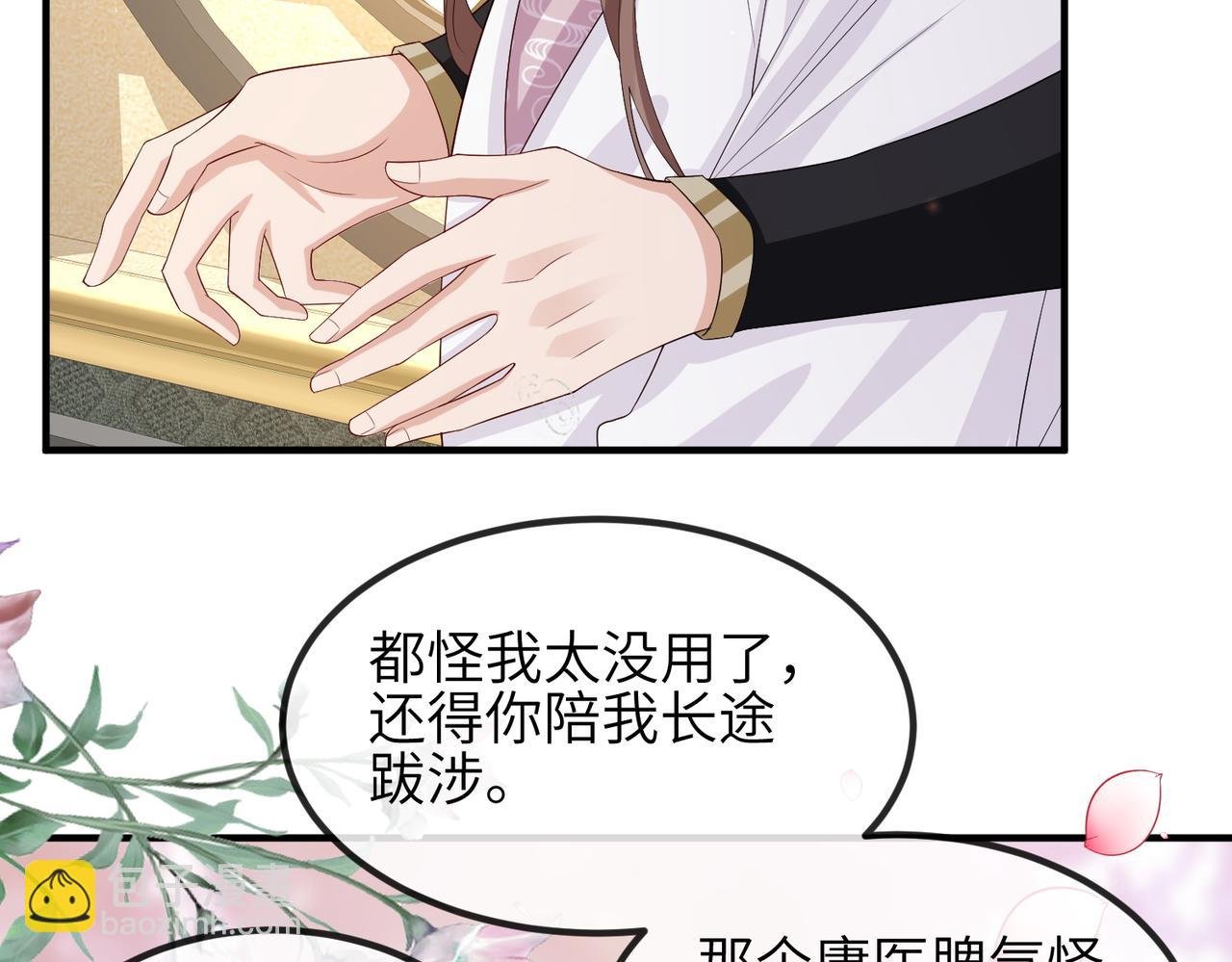 第69话 敌意