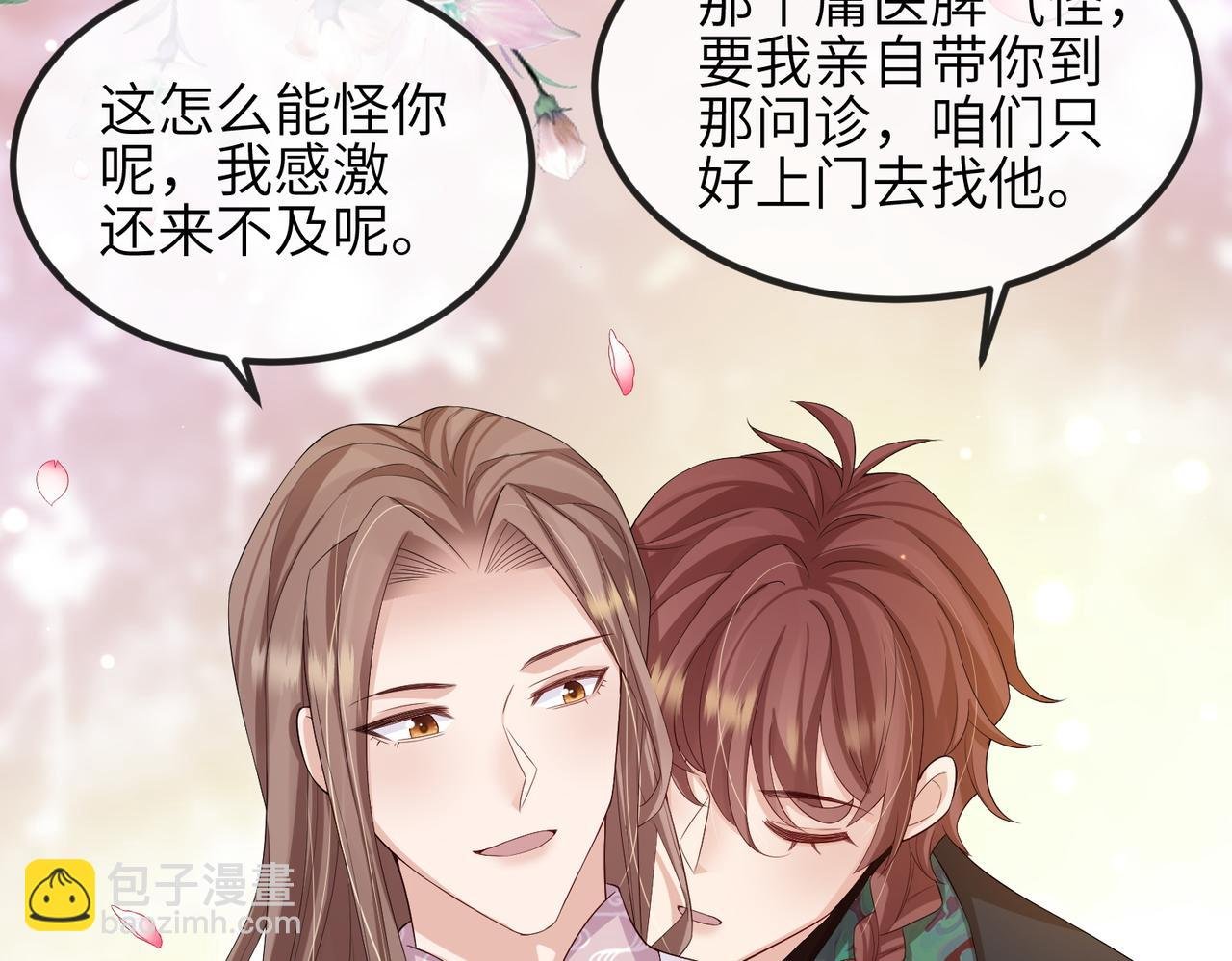 第69话 敌意