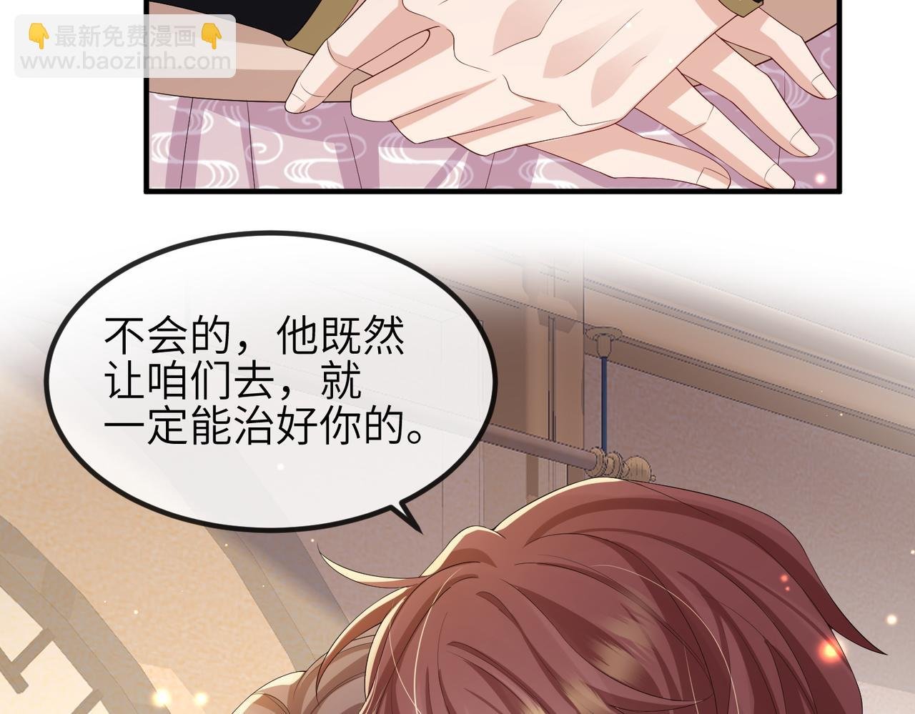 第69话 敌意