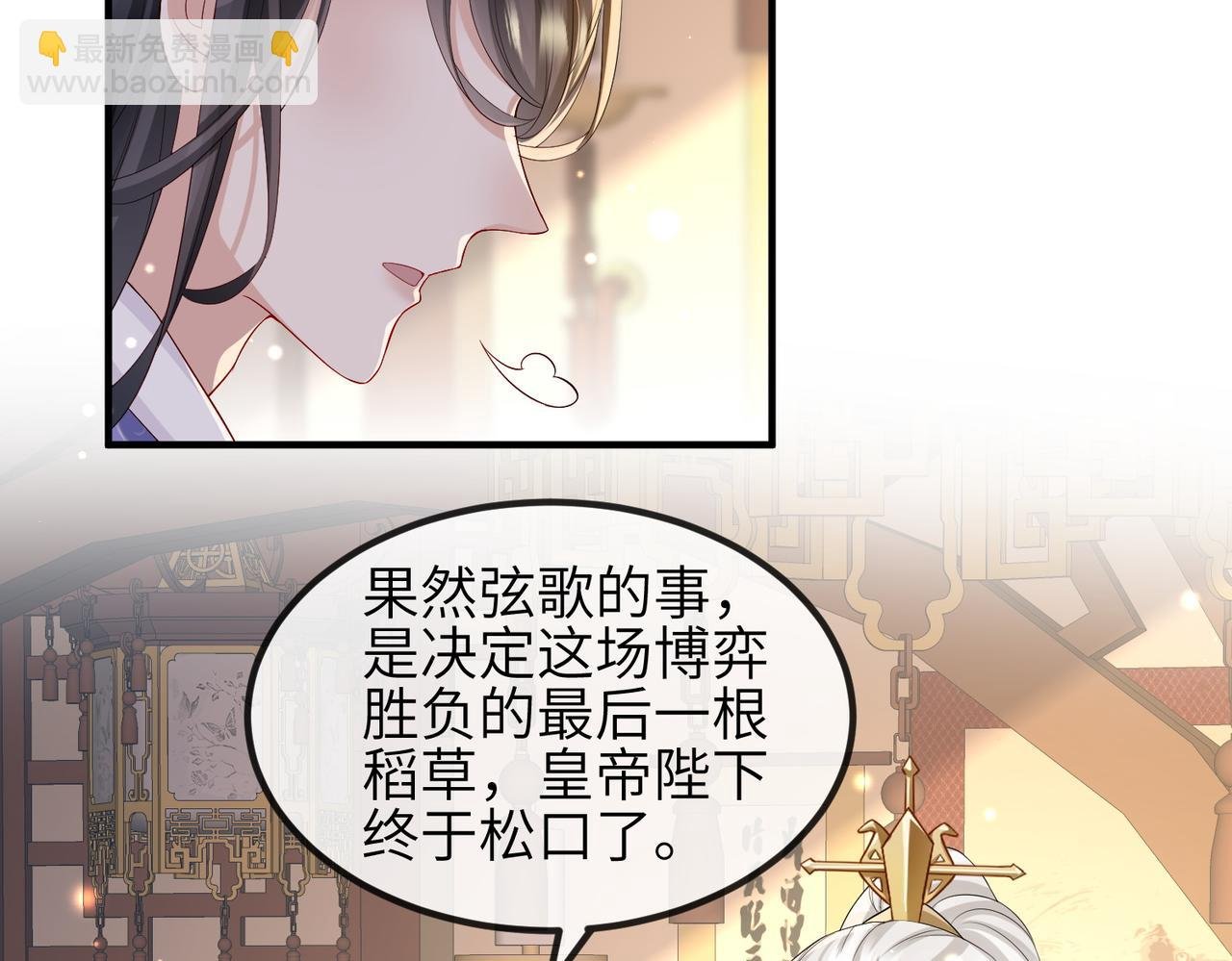 第69话 敌意