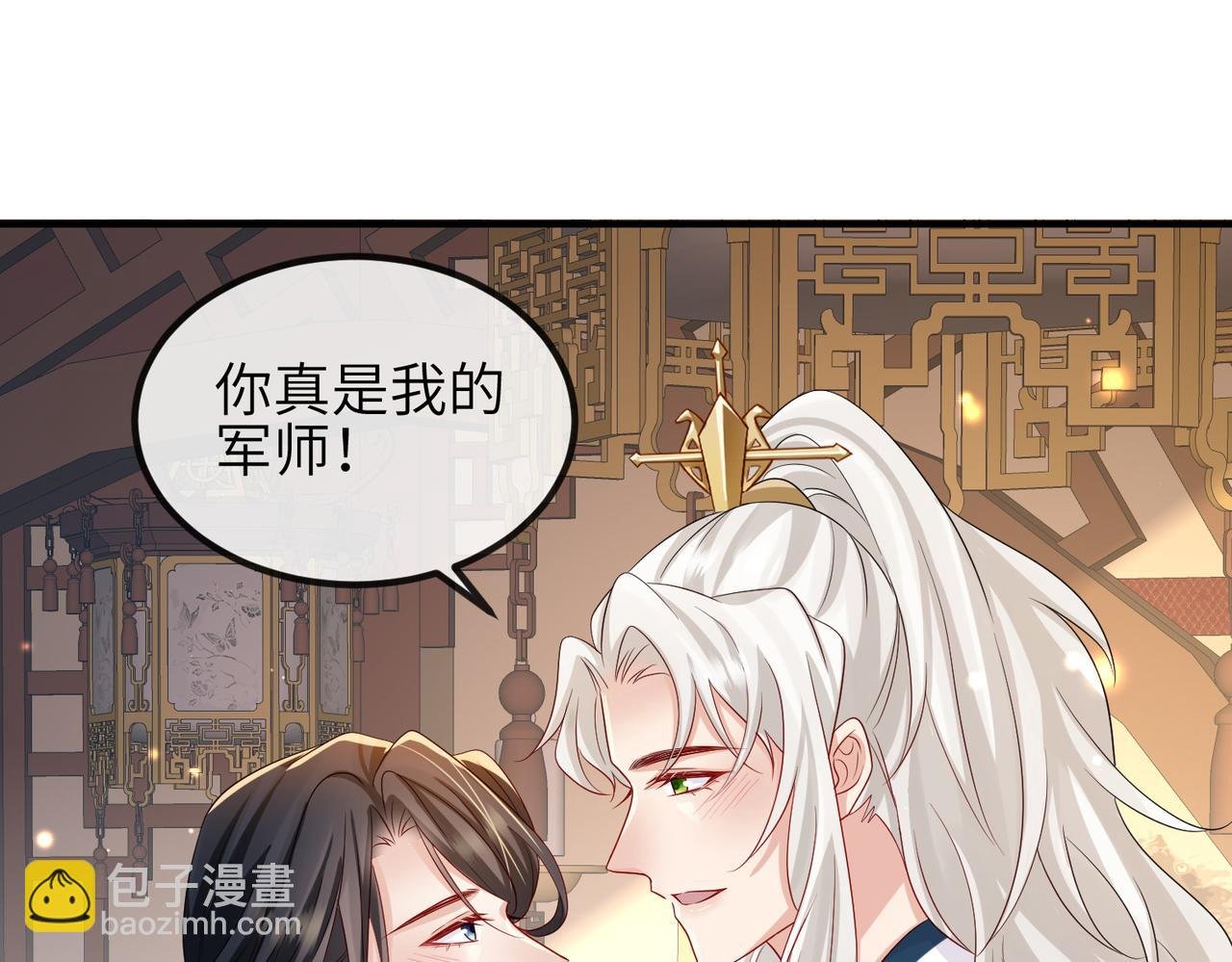 第69话 敌意