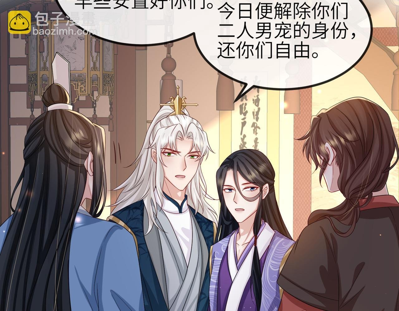 第69话 敌意
