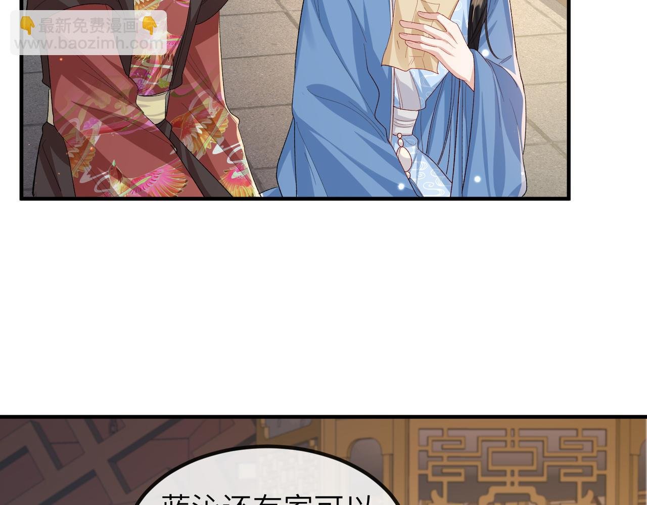 第69话 敌意