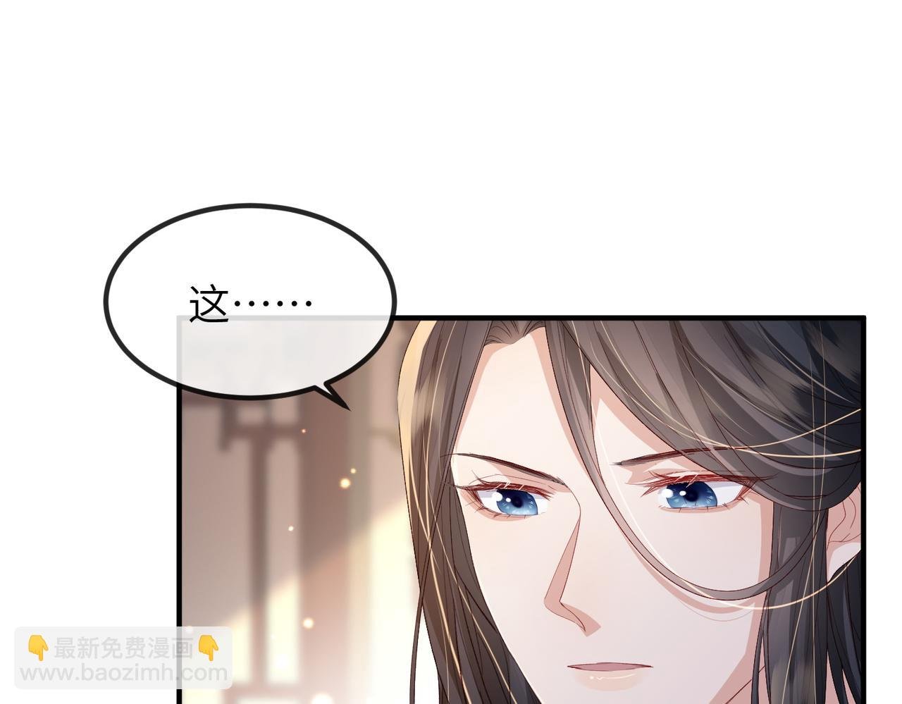 第69话 敌意