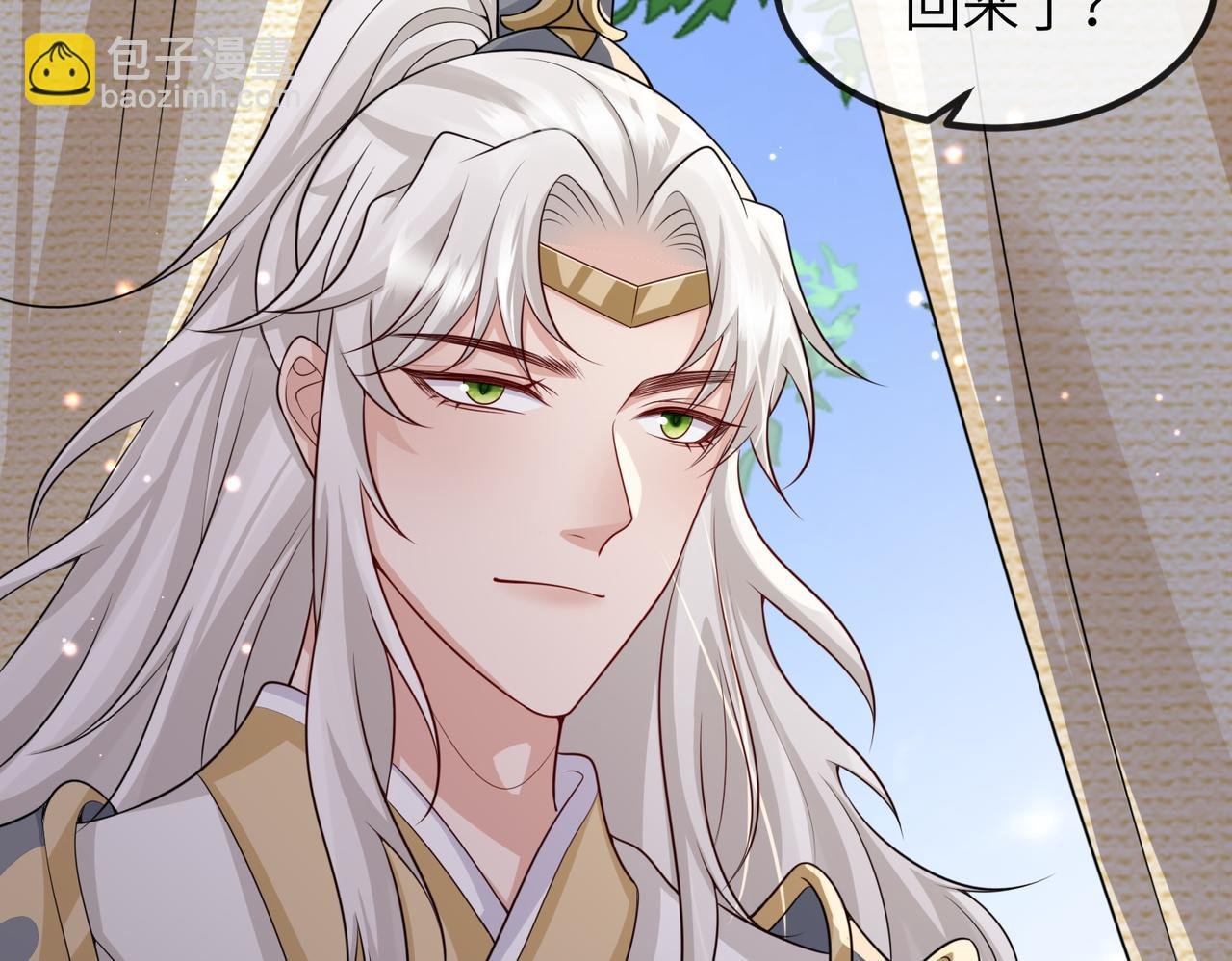 第71话 是你输了