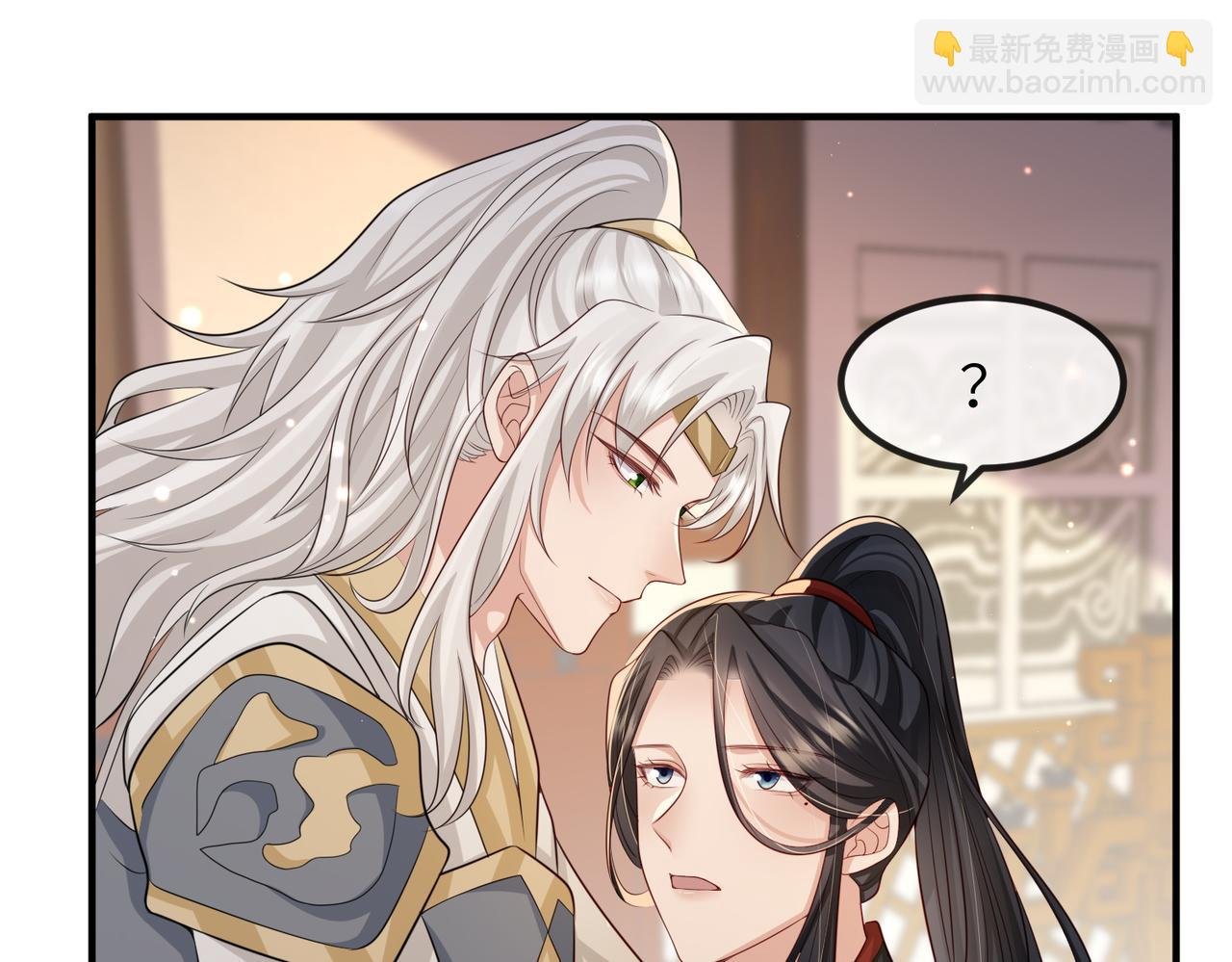 第71话 是你输了