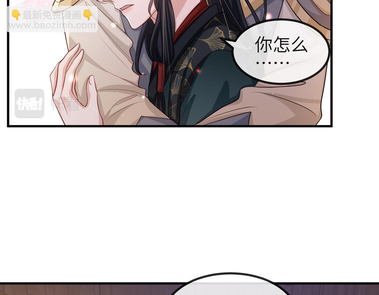 第71话 是你输了