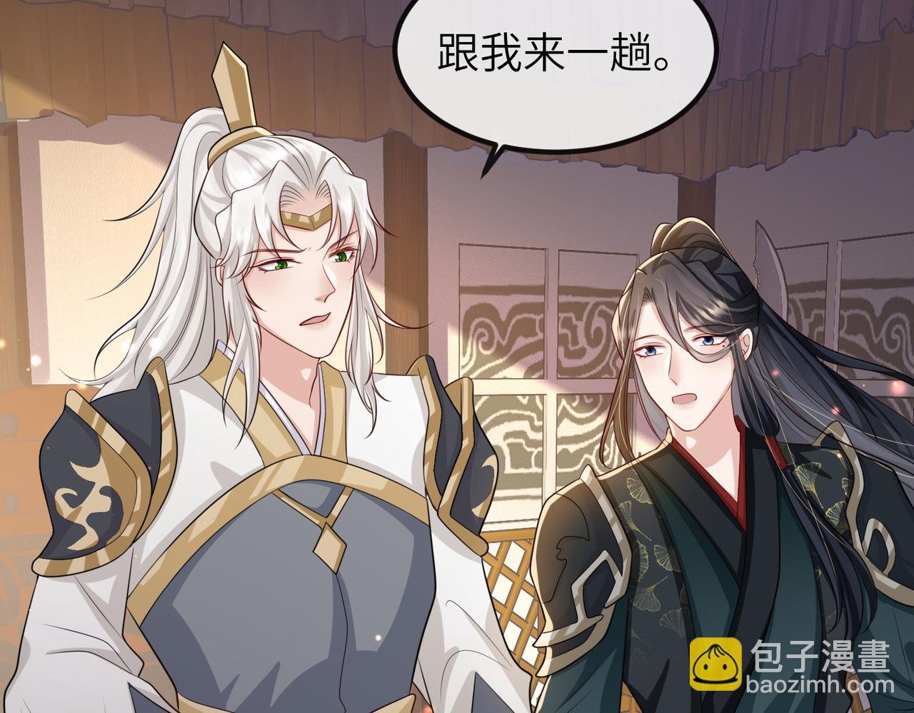 第71话 是你输了