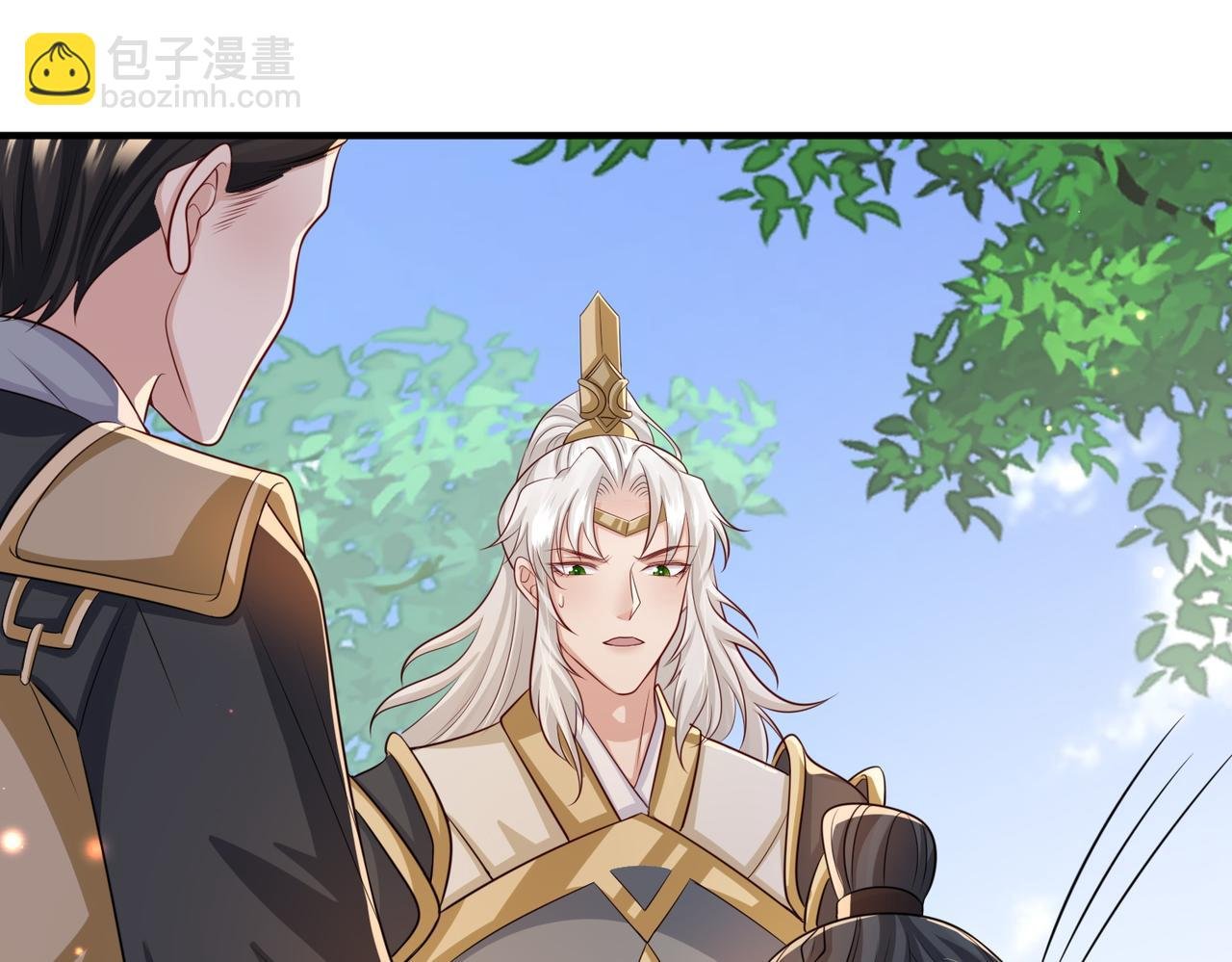 第71话 是你输了