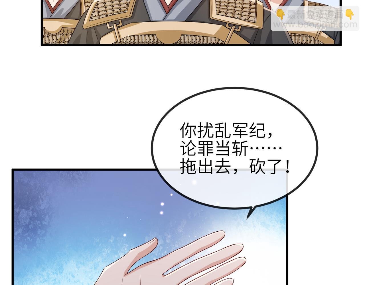 第71话 是你输了