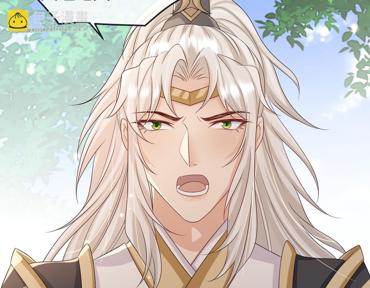 第71话 是你输了