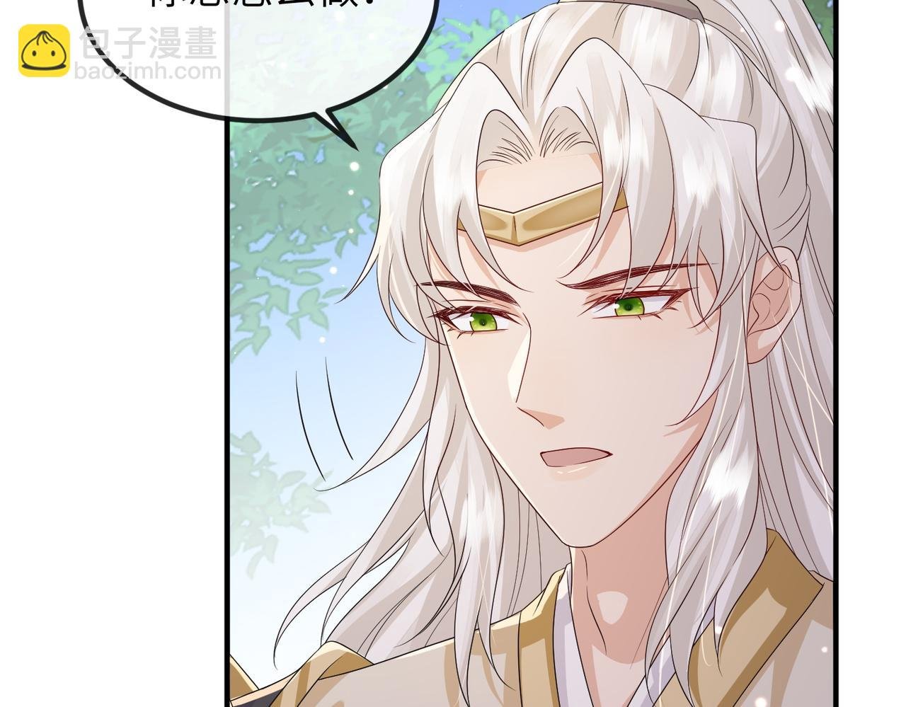 第71话 是你输了