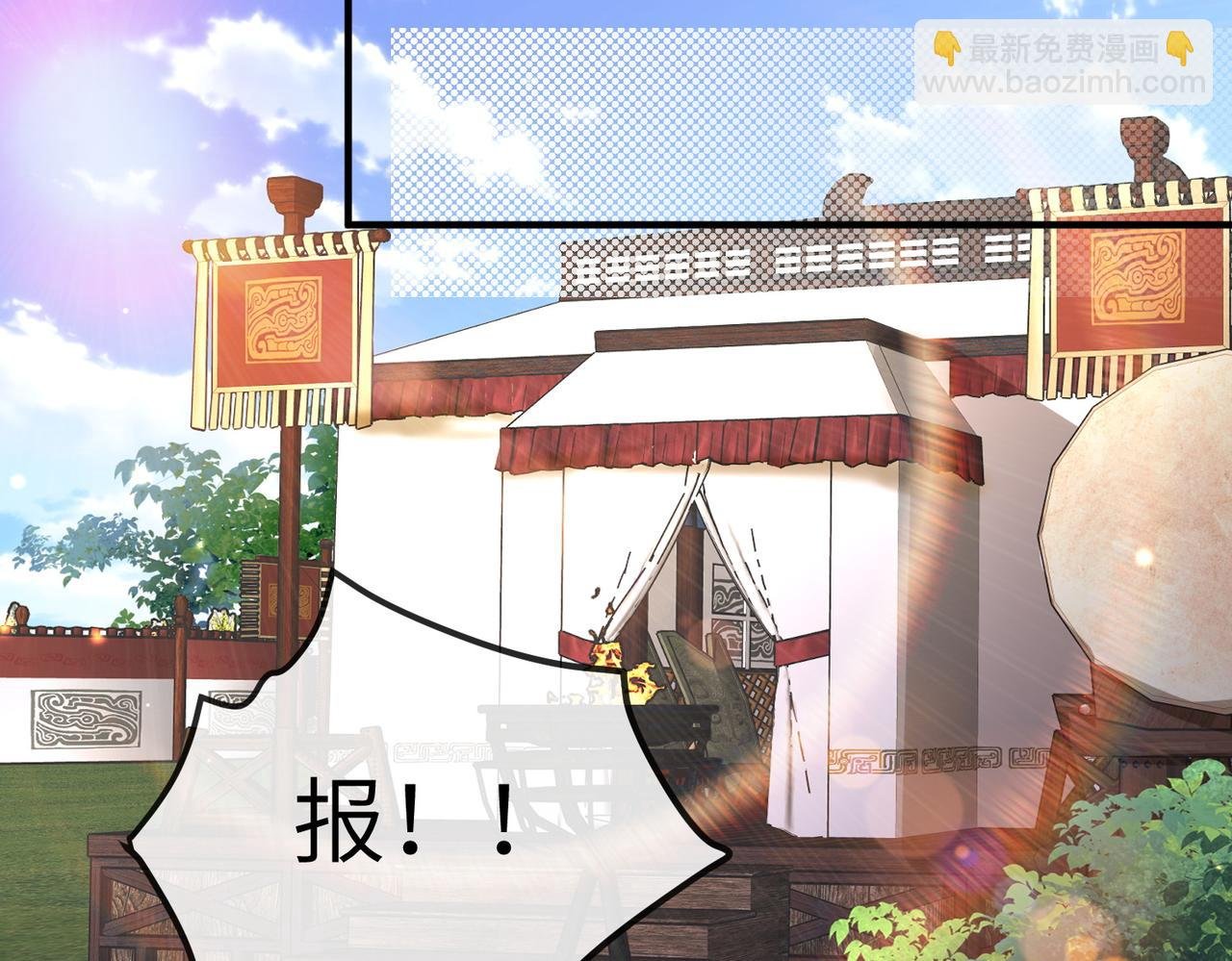 第74话 献计！
