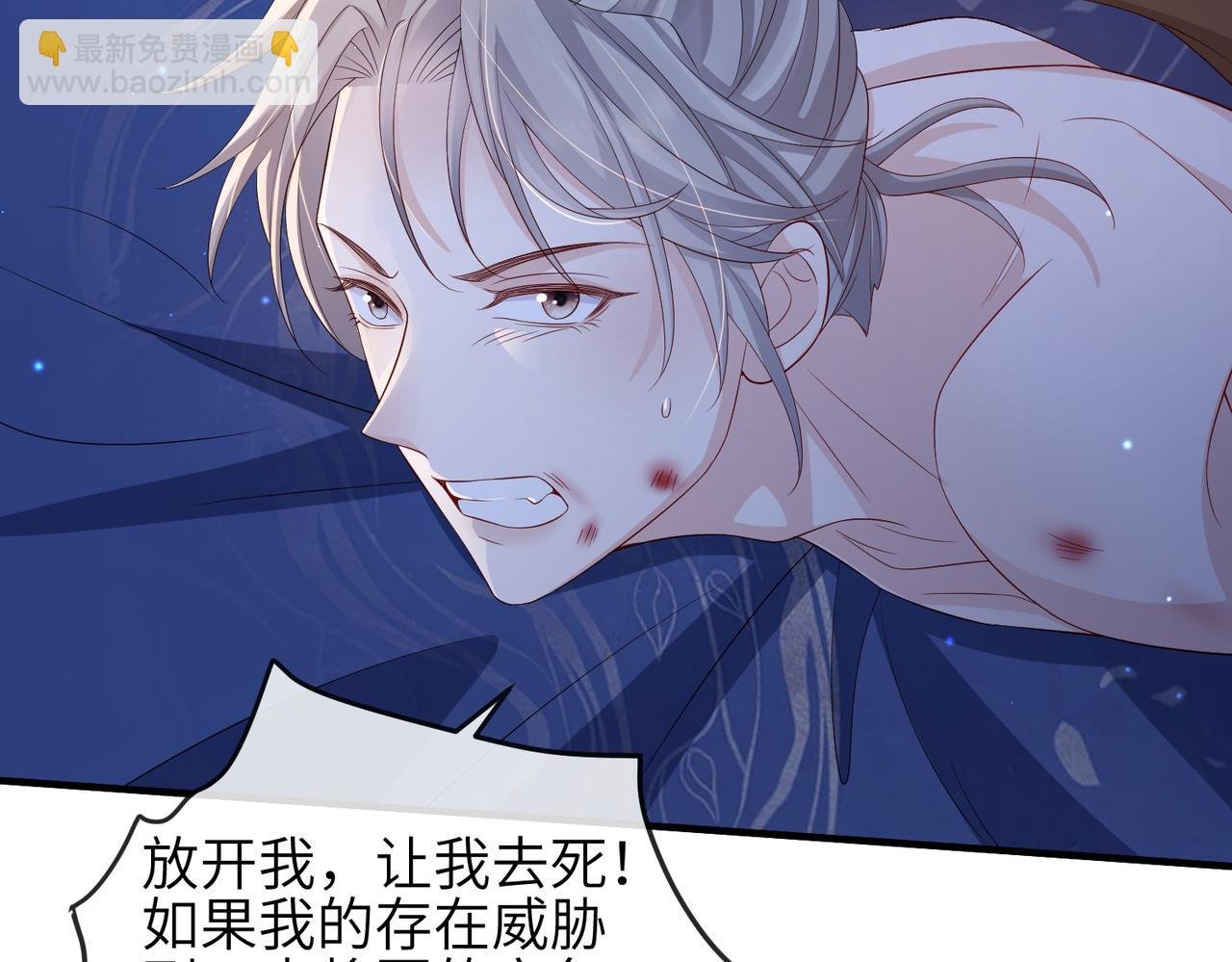 第77话 将计就计