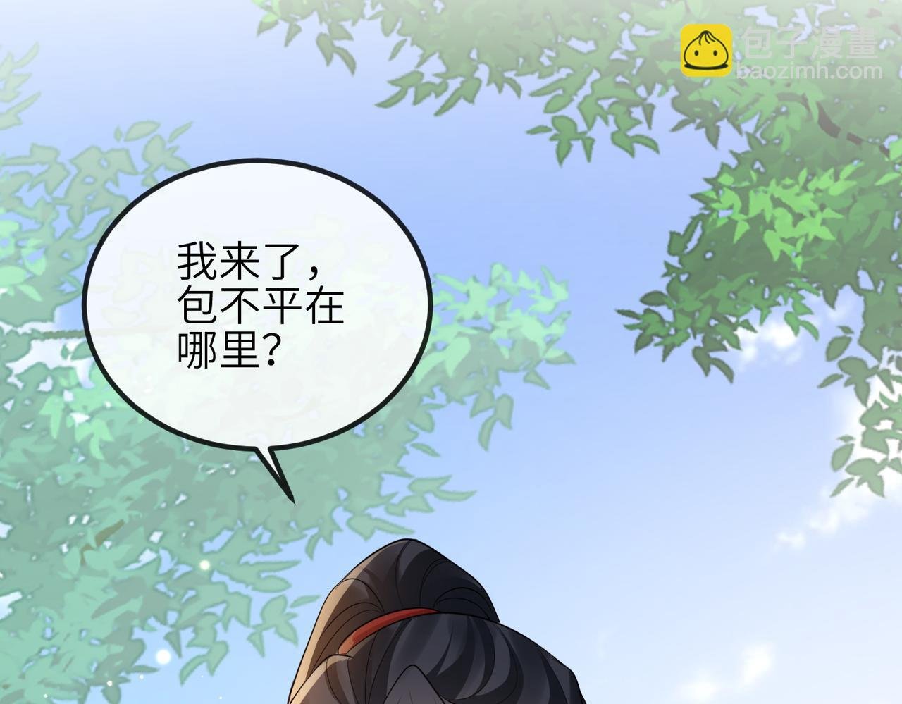 第77话 将计就计