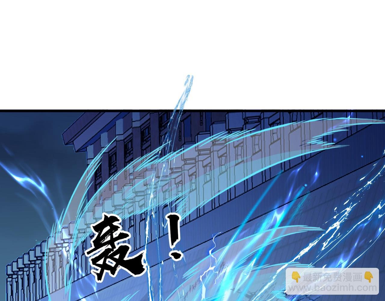 第86话 忘恩负义！