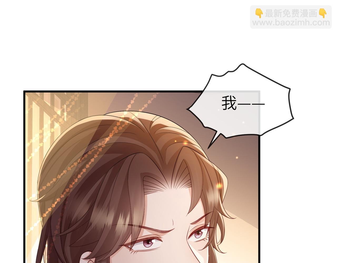 第97话 招安