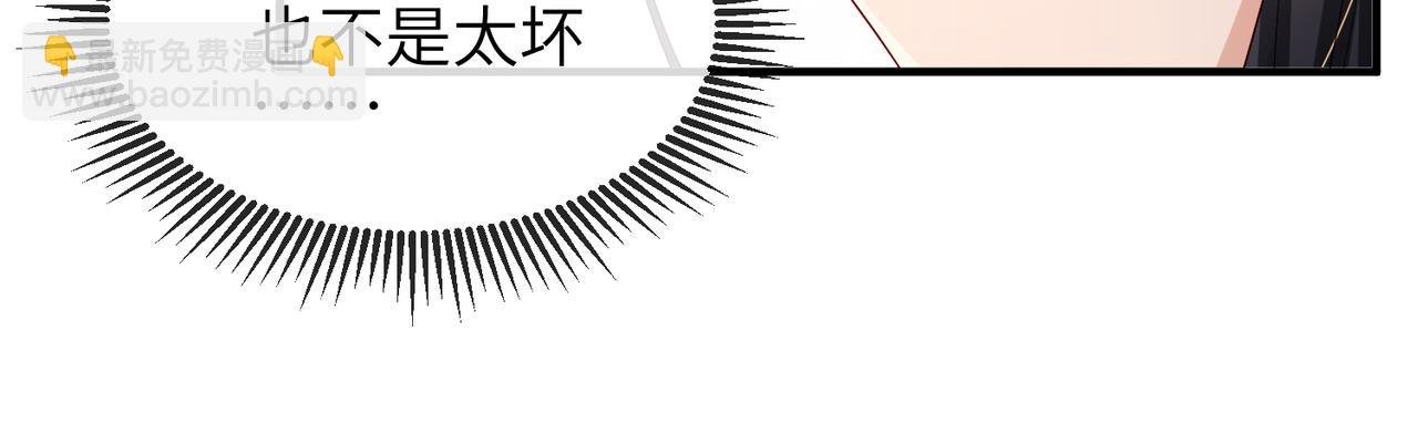 第97话 招安