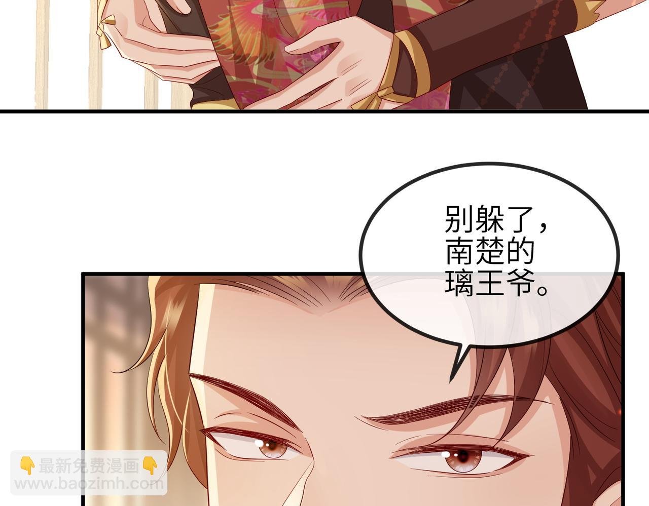 第97话 招安
