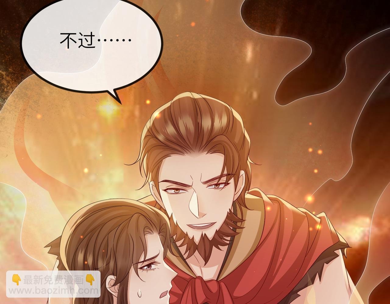第97话 招安
