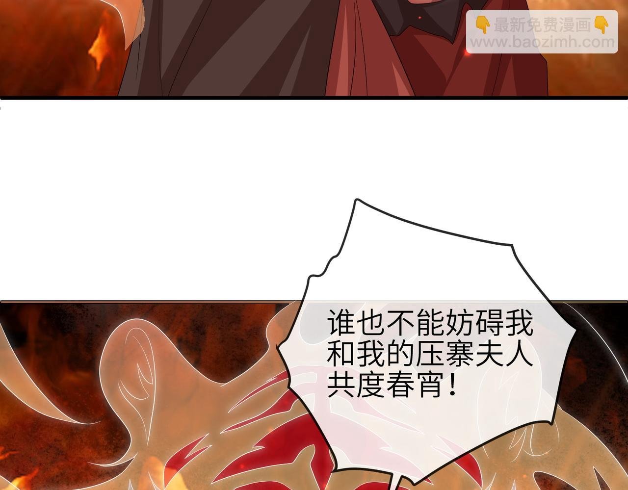 第97话 招安