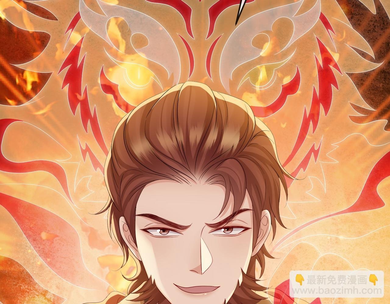 第97话 招安