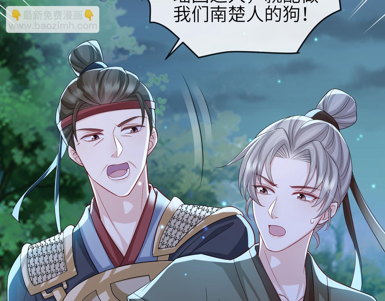 第98话 只属于我