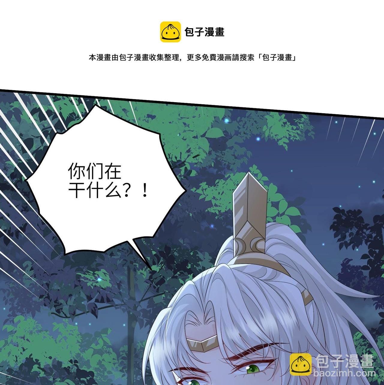 第98话 只属于我
