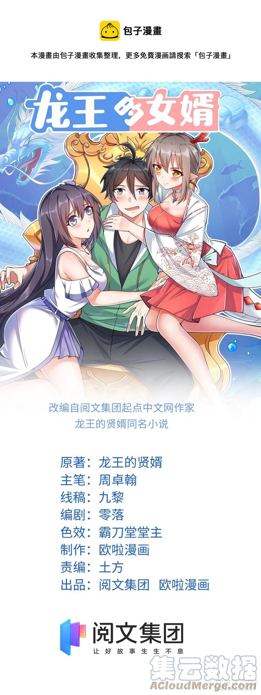 98 阴魂不散