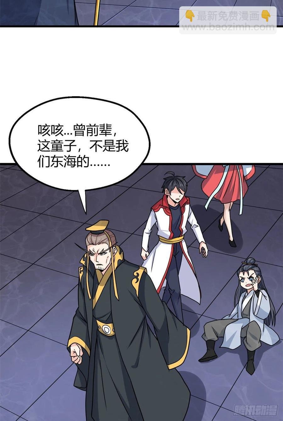 98 阴魂不散