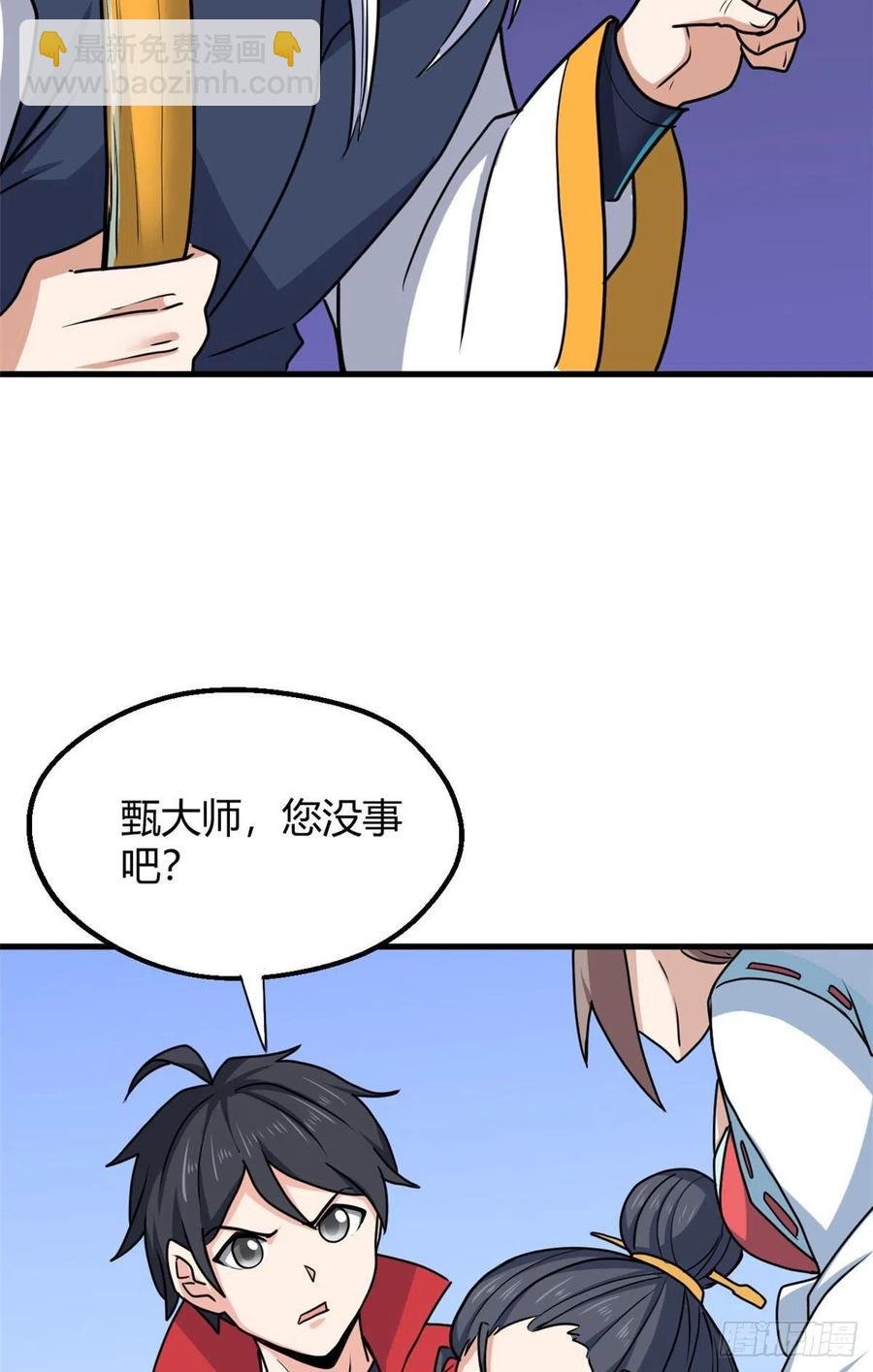98 阴魂不散
